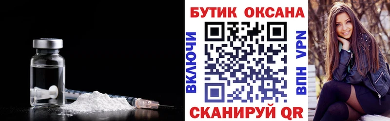 hydra как зайти  Мариинский Посад  Бутират оксибутират 