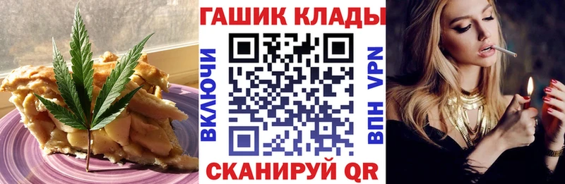 Cannafood марихуана  Мариинский Посад 