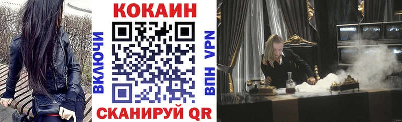 ОМГ ОМГ ТОР  Мариинский Посад  COCAIN 99% 