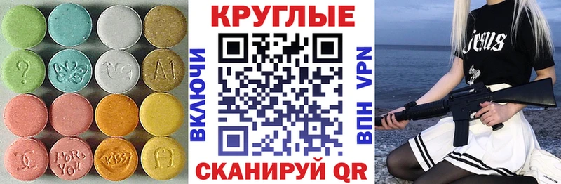 Экстази Дубай  Мариинский Посад 