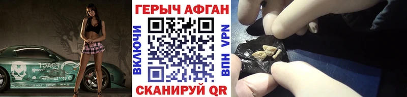 закладка  Мариинский Посад  Героин хмурый 