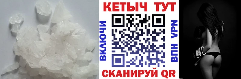 КЕТАМИН VHQ  это формула  Мариинский Посад  наркота 