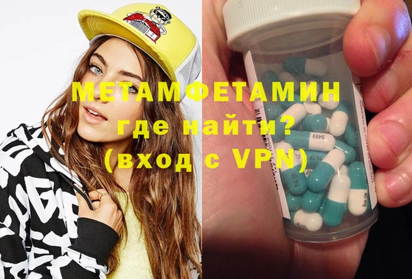 марки lsd Беломорск