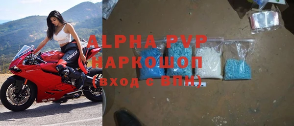 таблы Белокуриха