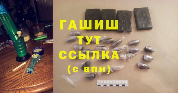 таблы Белокуриха