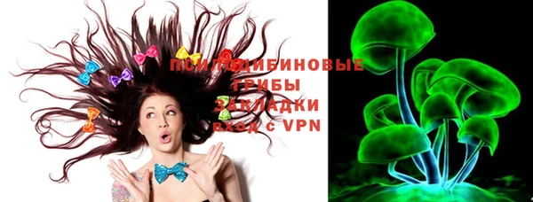 марки lsd Беломорск