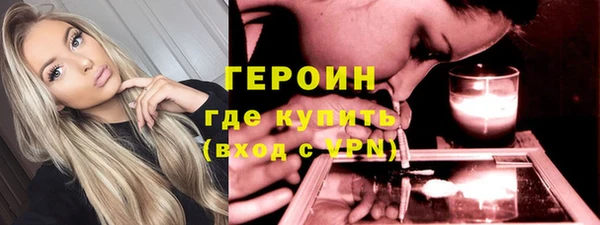таблы Белокуриха