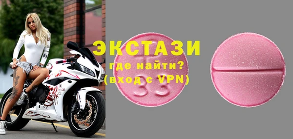 марки lsd Беломорск