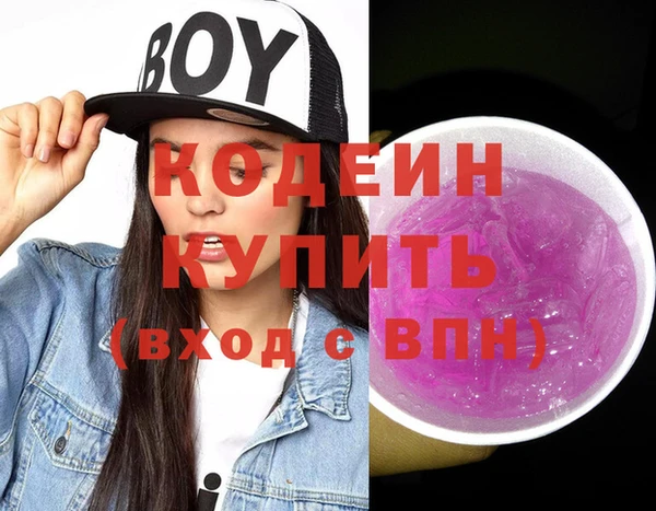 таблы Белокуриха