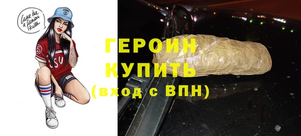 таблы Белокуриха