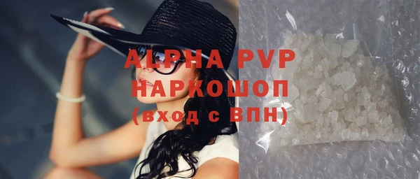 мет Белоозёрский