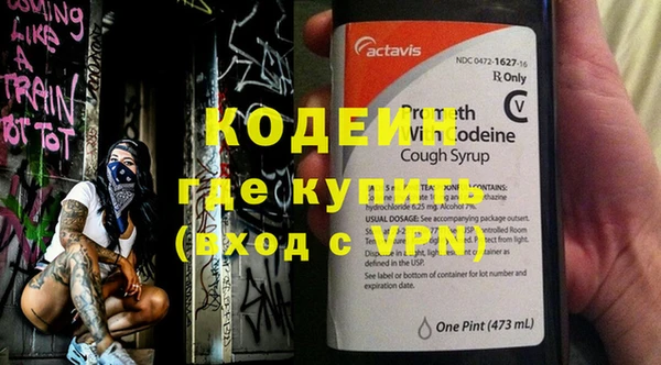 мет Белоозёрский