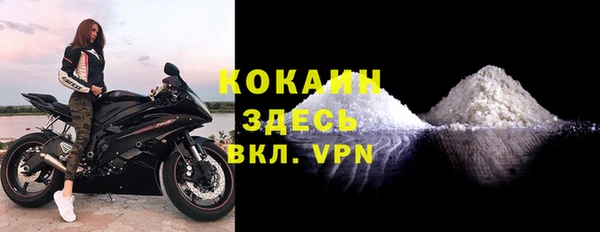 мет Белоозёрский
