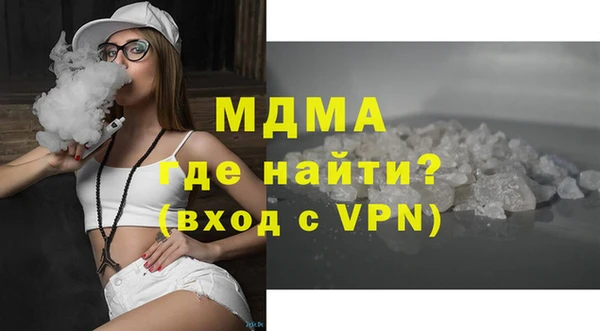 таблы Белокуриха