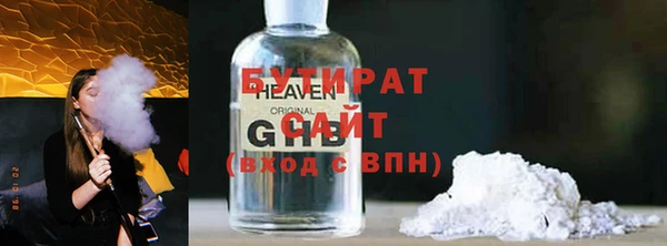 таблы Белокуриха