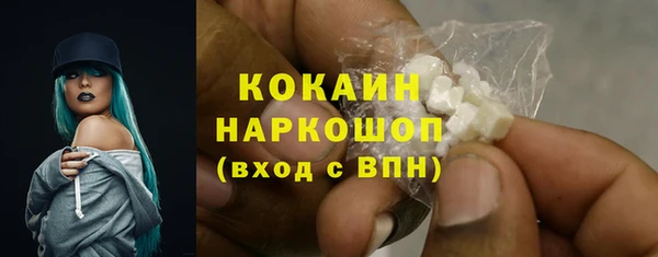 таблы Белокуриха