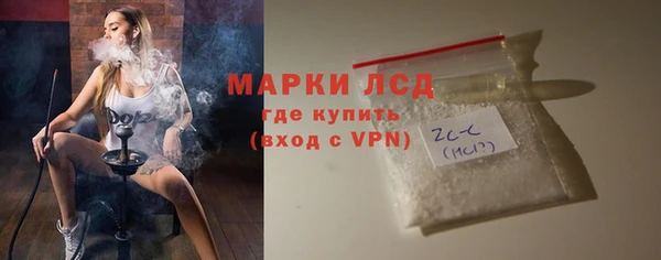 таблы Белокуриха