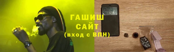 мет Белоозёрский