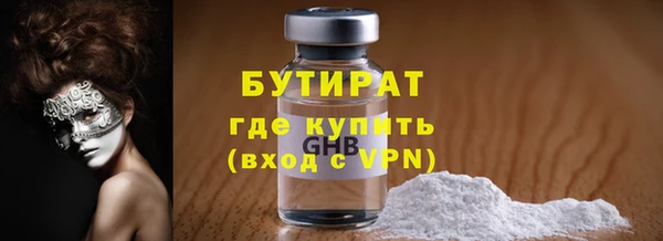 таблы Белокуриха