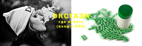 таблы Белокуриха