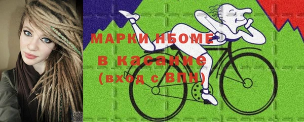марки lsd Беломорск
