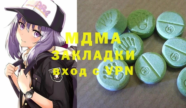 мет Белоозёрский