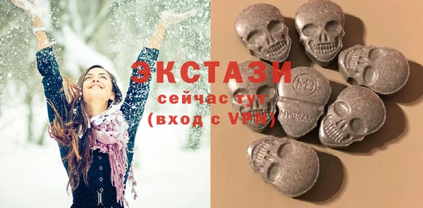 таблы Белокуриха