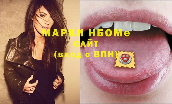 марки lsd Беломорск