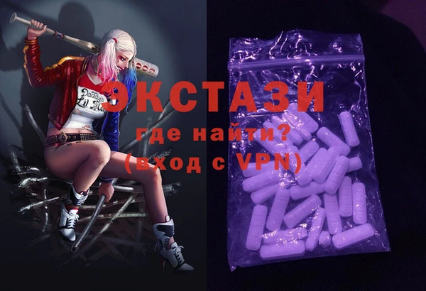 таблы Белокуриха