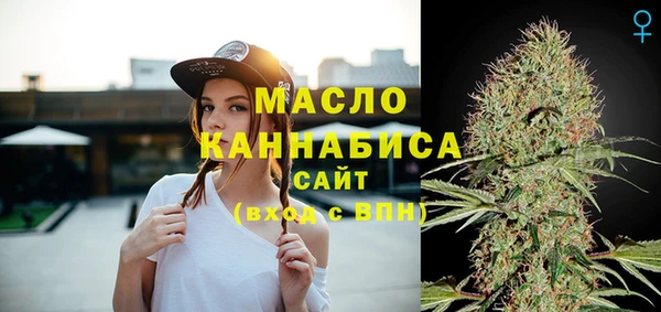 мет Белоозёрский