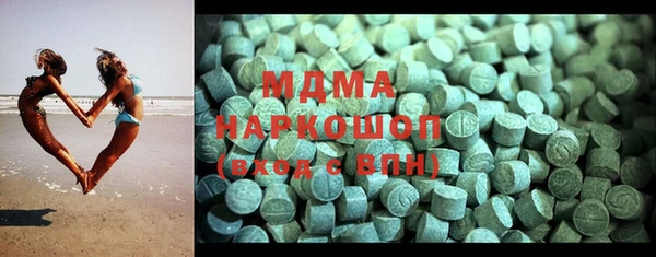 марки lsd Беломорск