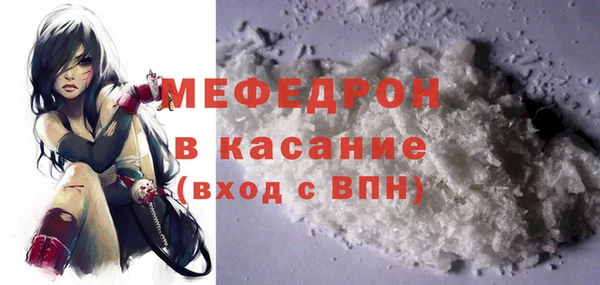 марки lsd Беломорск