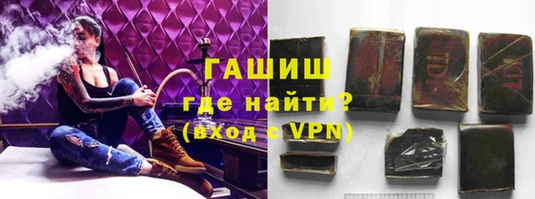 таблы Белокуриха