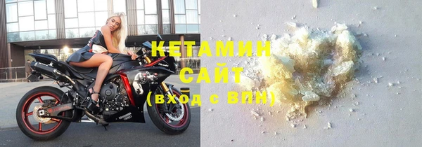 таблы Белокуриха