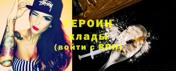 таблы Белокуриха