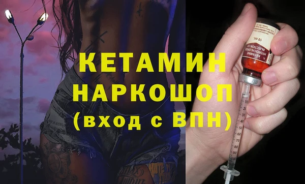 марки lsd Беломорск