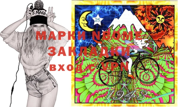 мет Белоозёрский