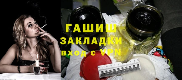 мет Белоозёрский