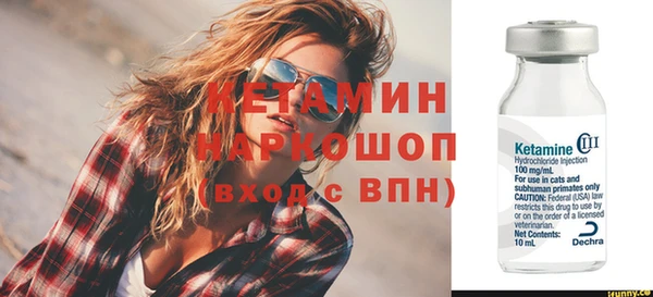мет Белоозёрский