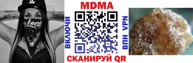 МДМА кристаллы наркота Мариинский Посад