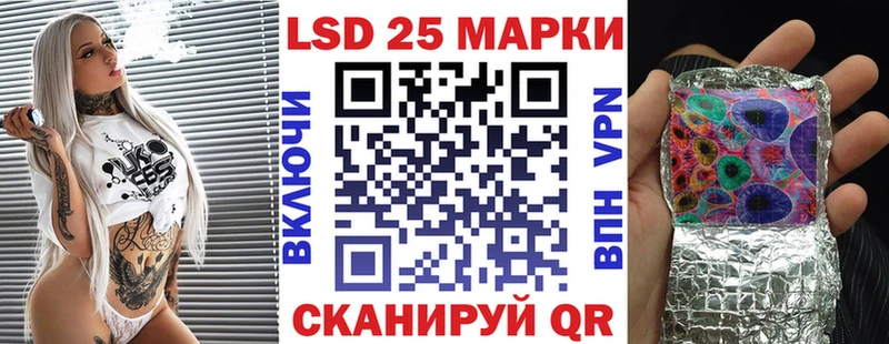 Наркотические марки 1,5мг  МЕГА вход  Мариинский Посад  купить наркотики сайты 