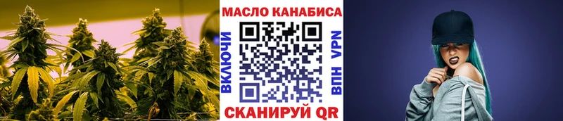 Дистиллят ТГК концентрат  где купить   Мариинский Посад 