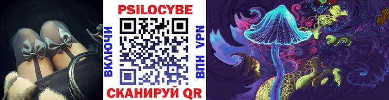 Галлюциногенные грибы мухоморы  Мариинский Посад 