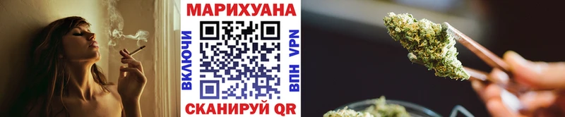 МАРИХУАНА Ganja  Мариинский Посад 